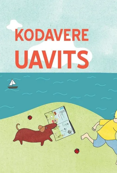 «Kodavere uavits»