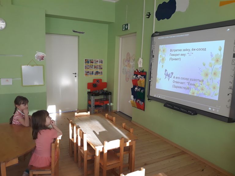 Pärnu lasteaias Kelluke lõppes logopeediline projekt „Ma räägin ilusasti“, mille eesmärk oli laste kõne arendamine loomingulise infotehnoloogia abil.