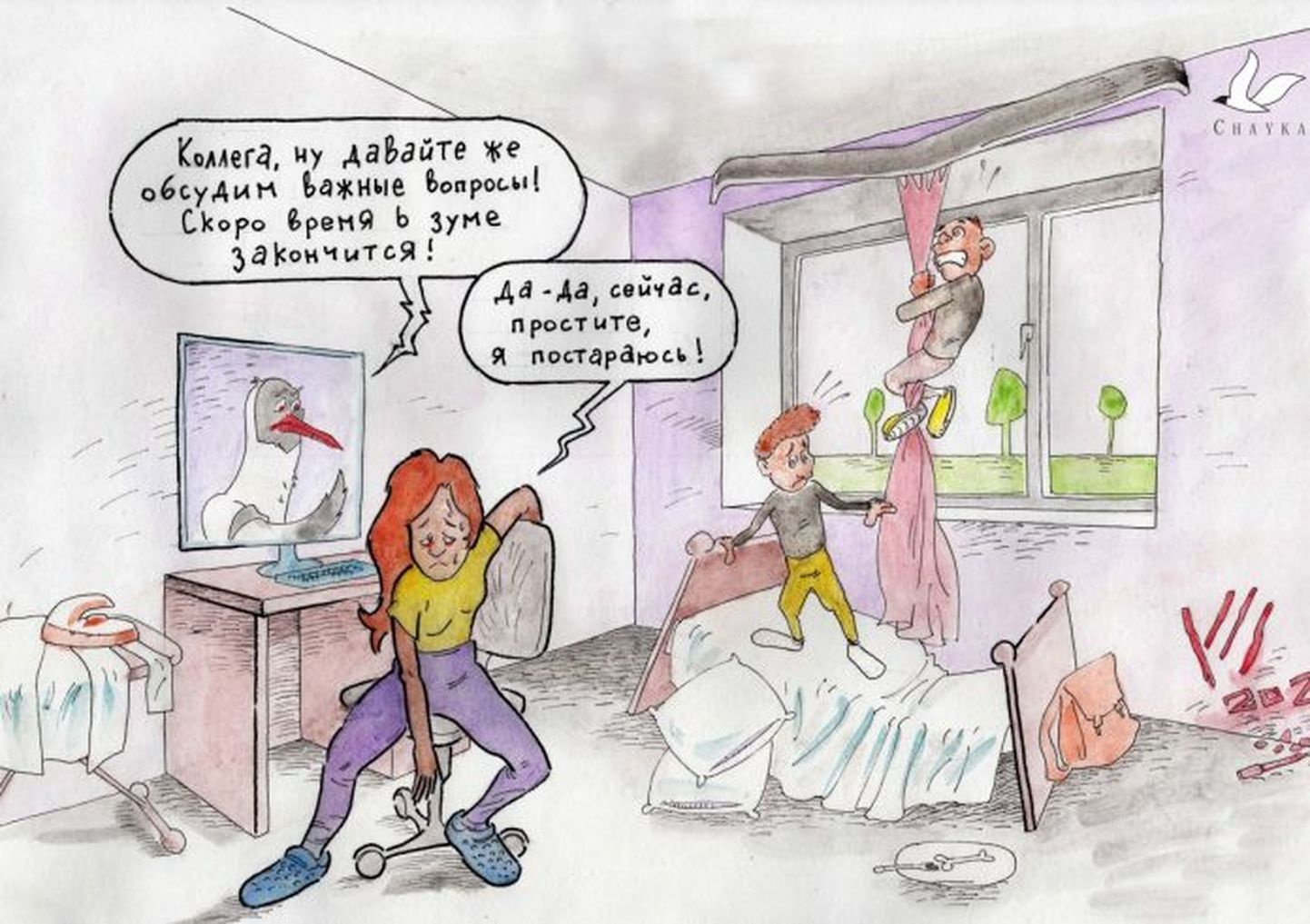 Во время локдауна журналист "Чайки" Алёна Долинда работает дома с двумя детьми. За прошлую неделю ее дочки сломали кровать и карниз, но карикатурист Эгонс Кивкуцанс, вероятно, не мог себе представить, что так себя ведут девочки 4-х и 6-ти лет, поэтому нарисовал мальчиков :)