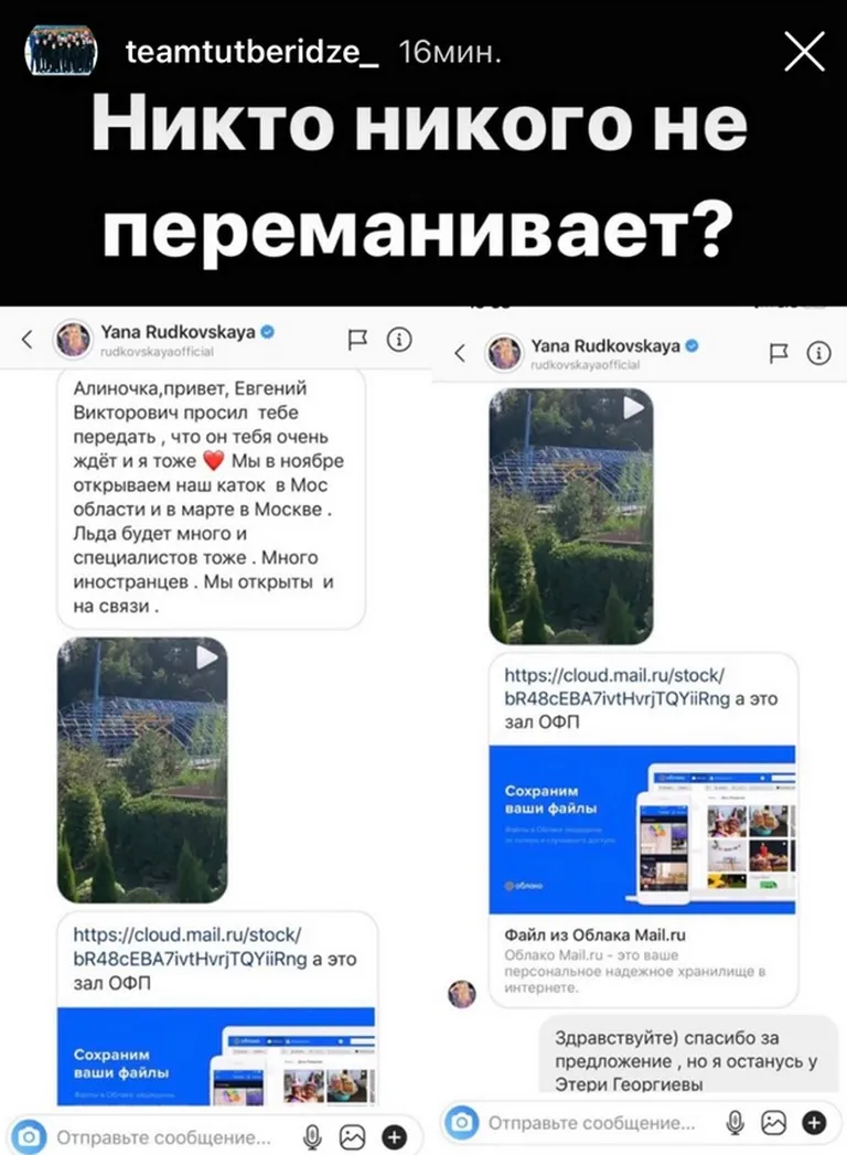 Фото статьи