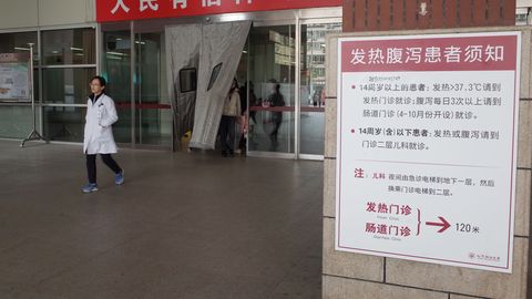 Haigla Pekingi Chaoyangi piirkonnas, kus kahte katku haigestunud patsienti ravitakse. Haigla Pekingi Chaoyangi piirkonnas, kus kahte katku haigestunud patsienti ravitakse.