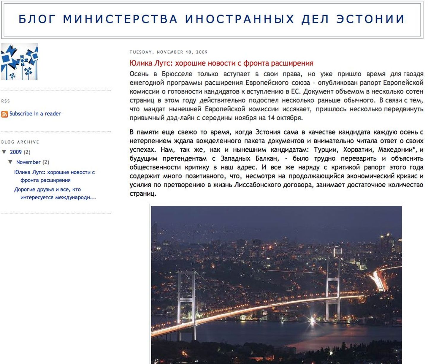 Fragment välisministeeriumi venekeelse blogi võrgulehest.