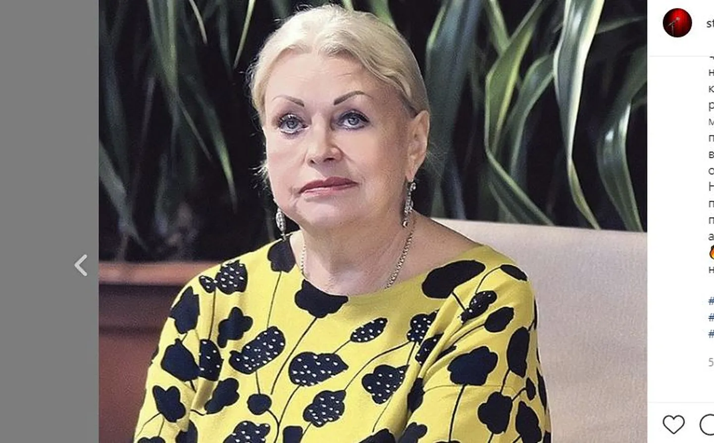 Людмила Поргина