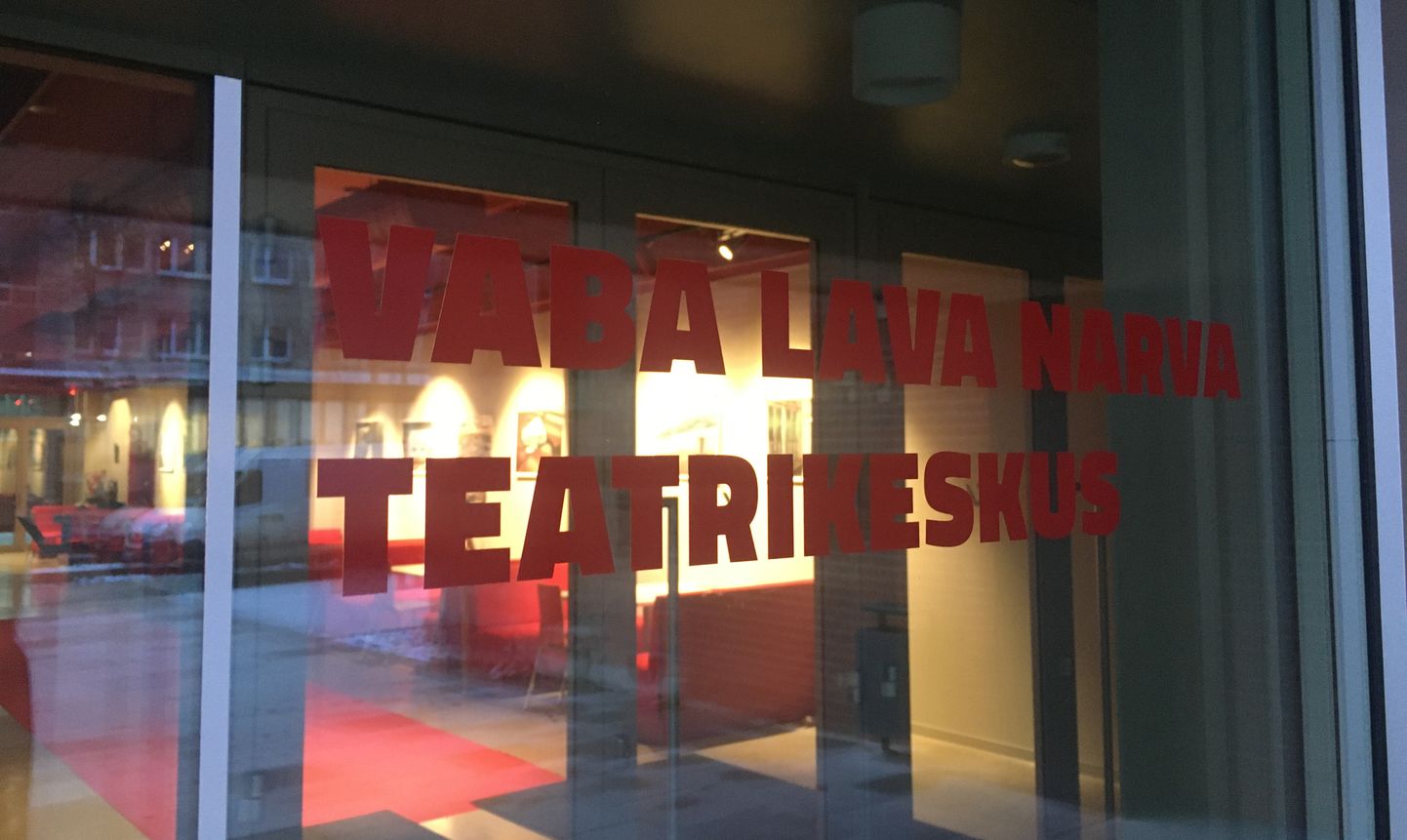 Vaba Lava Narva teatrikeskus.