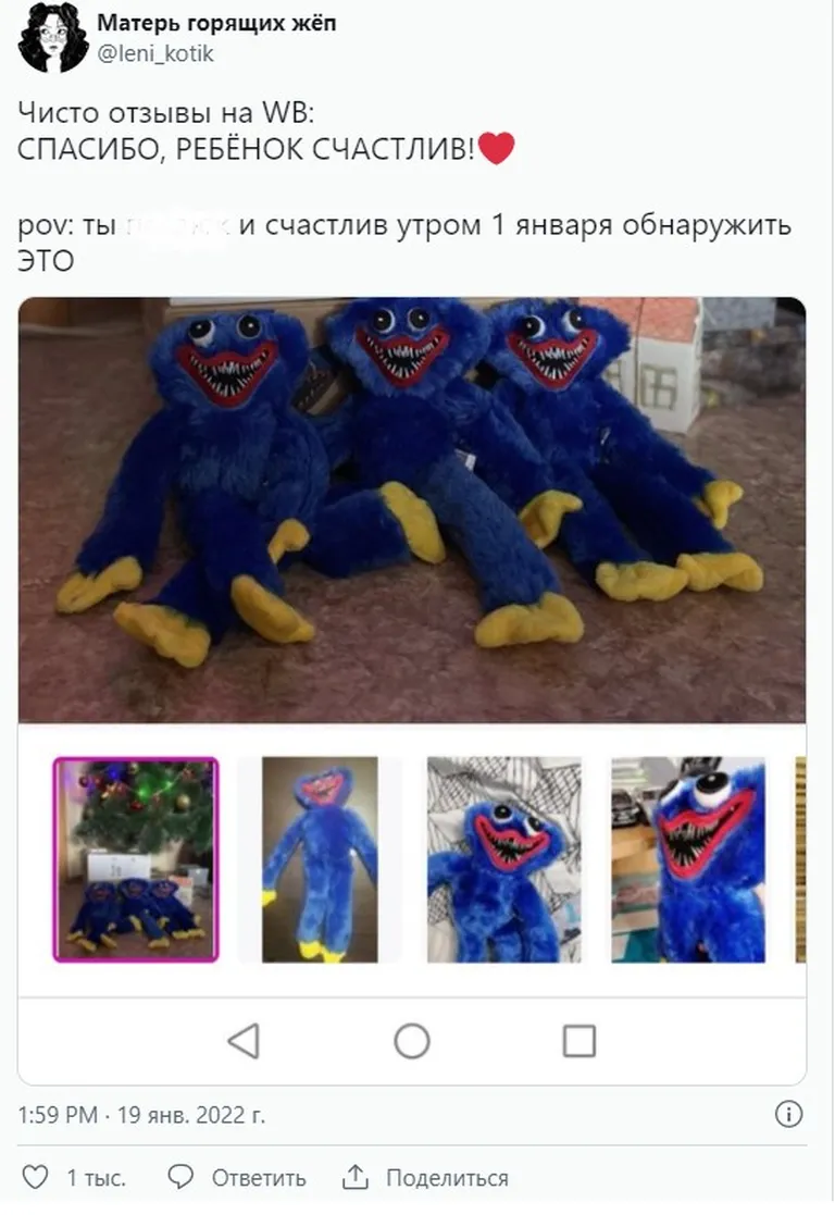 Фото статьи