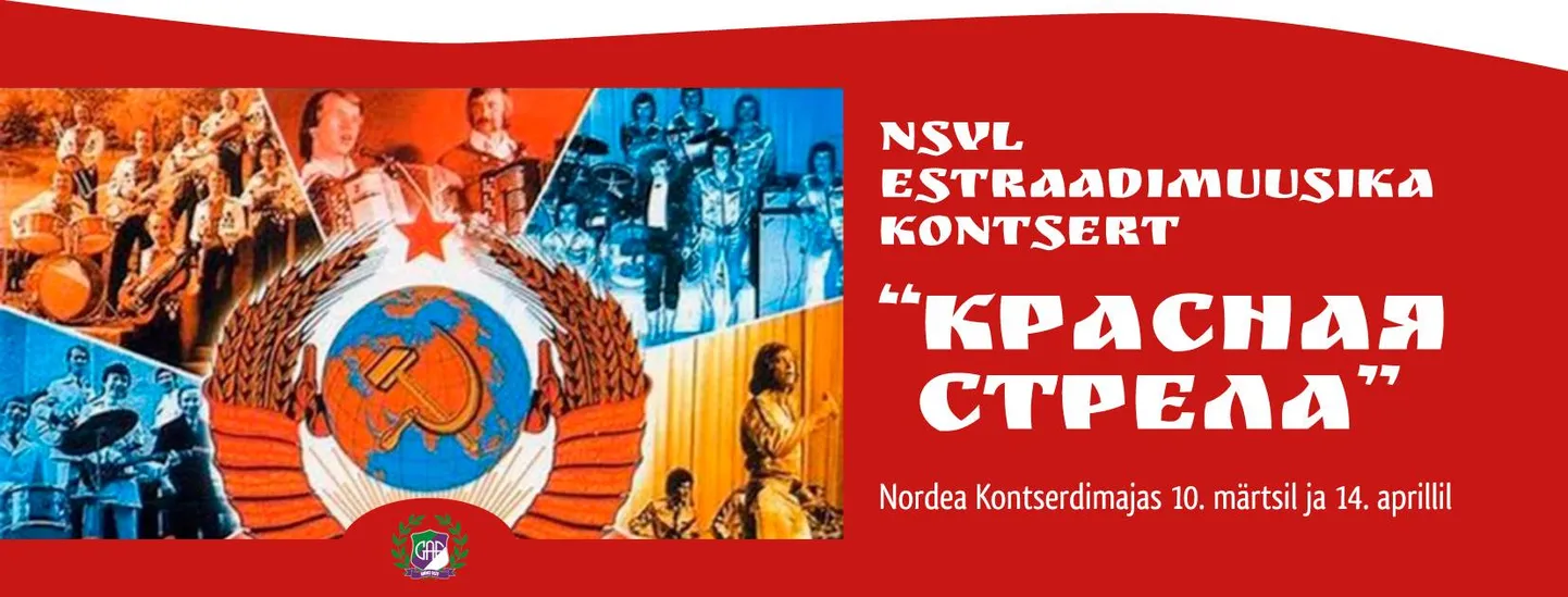 10. märtsil toimuva kontserdi reklaam.