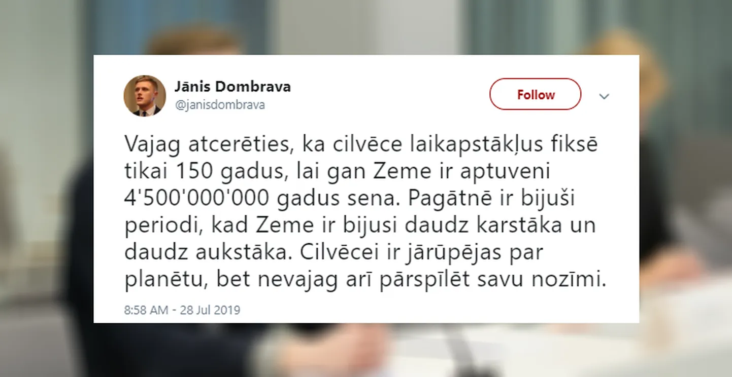 Jānis Dombrava Saeimas Ilgtspējīgas attīstības komisijas E-pārvaldības apakškomisijas sēde