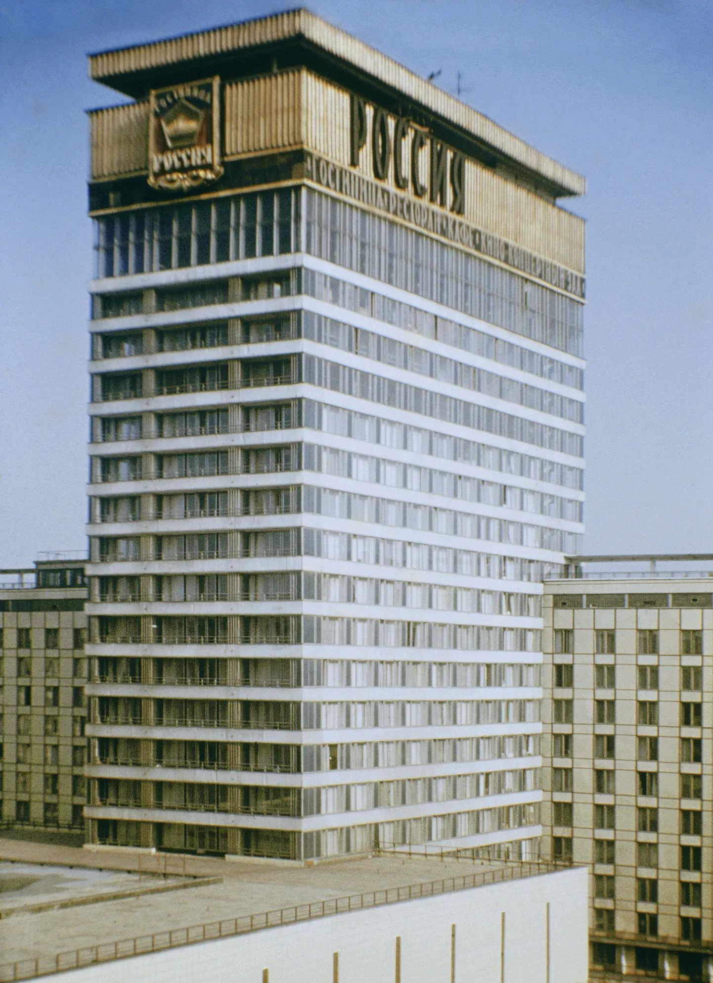 Легендарная гостиница "Россия" в Москве