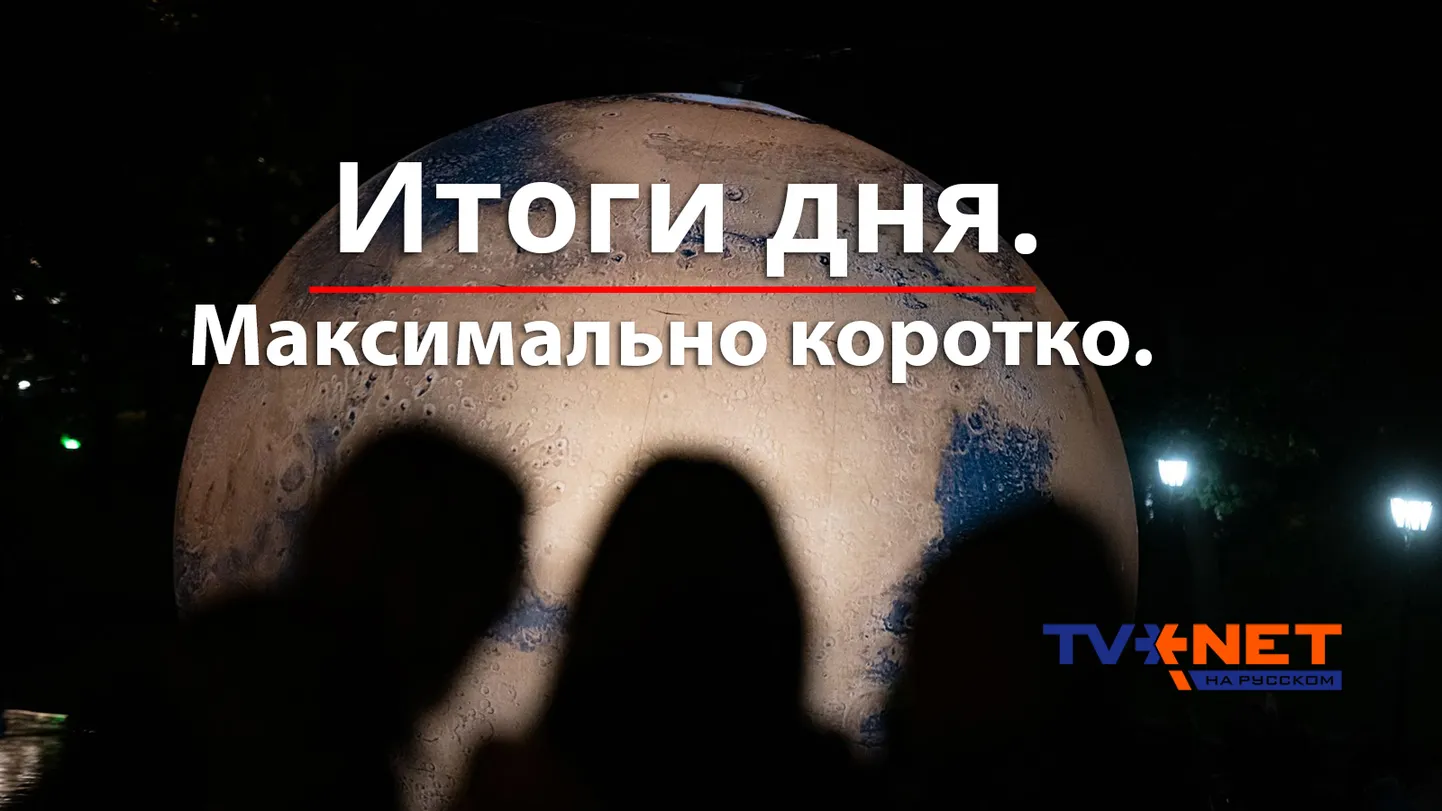 Фото статьи