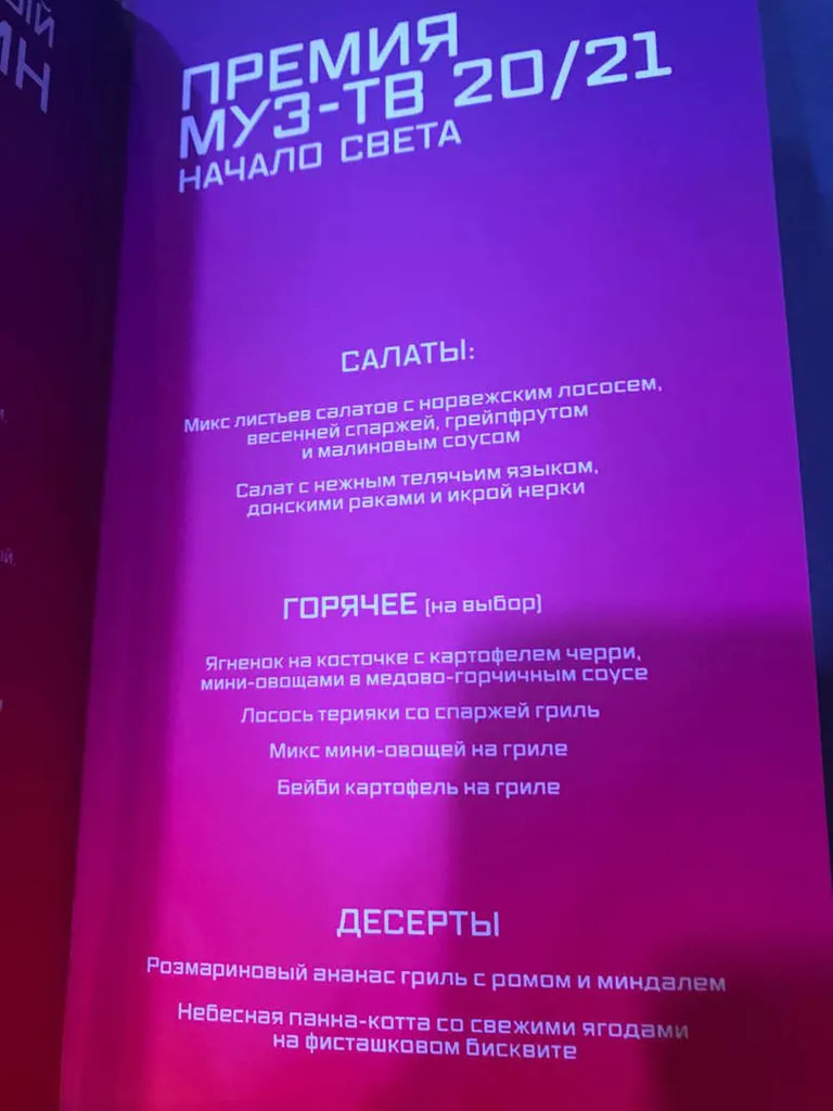 Фото статьи