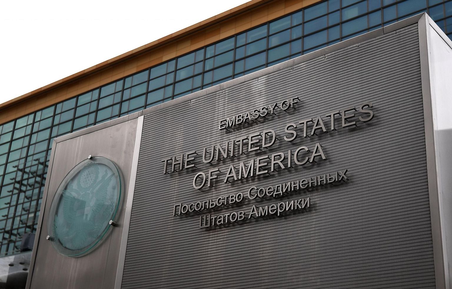 USA saatkond Moskvas, kus kahtlusalune suutis varjatult tegutseda üle kümne aasta.