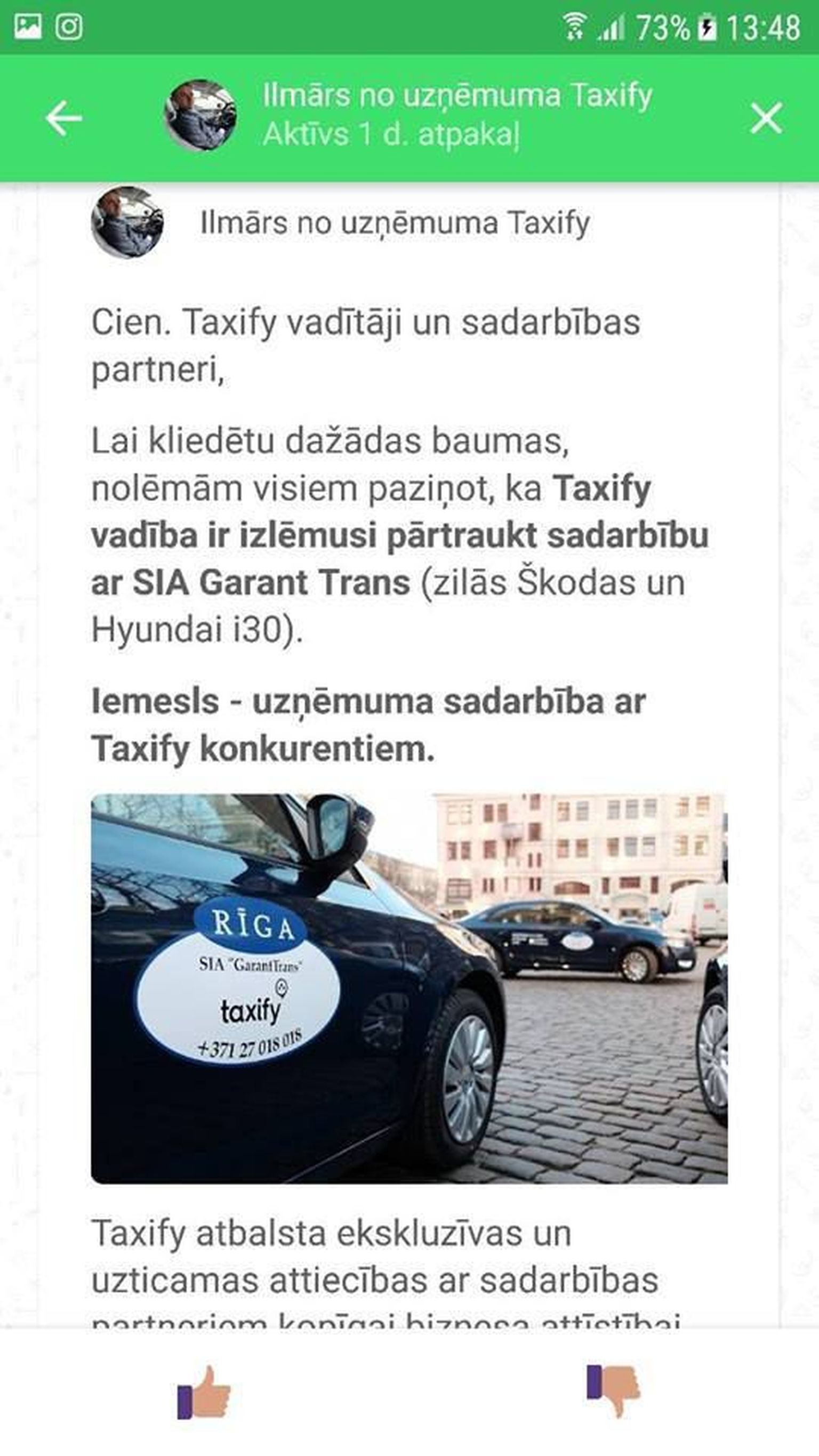 SMS, в котором Taxify сообщал о прекращении сотрудничества с 25 рижскими таксистами.