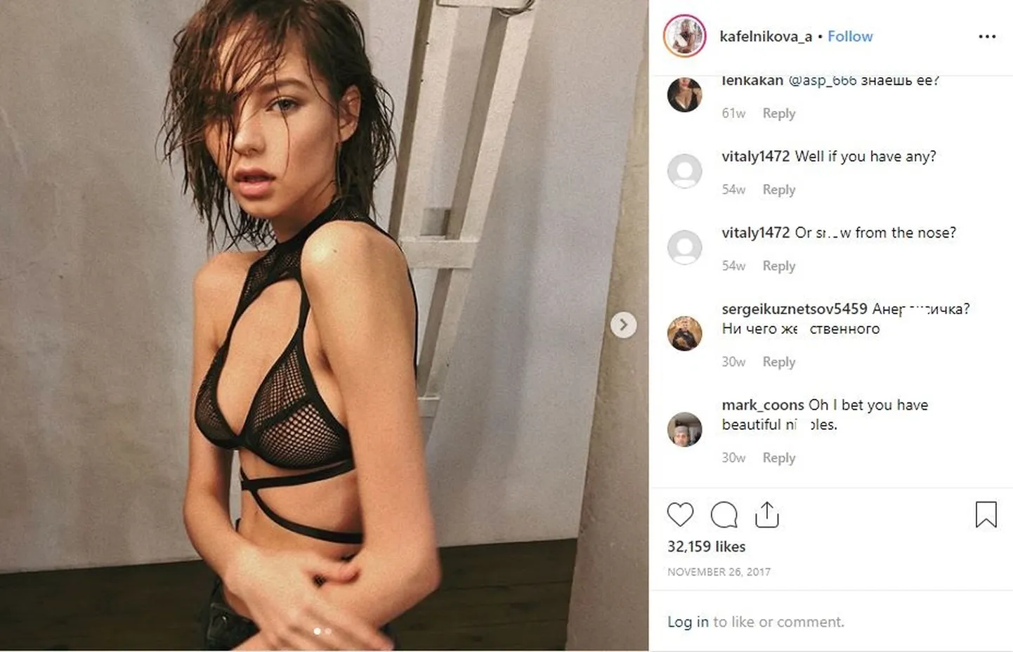 Алеся Кафельникова