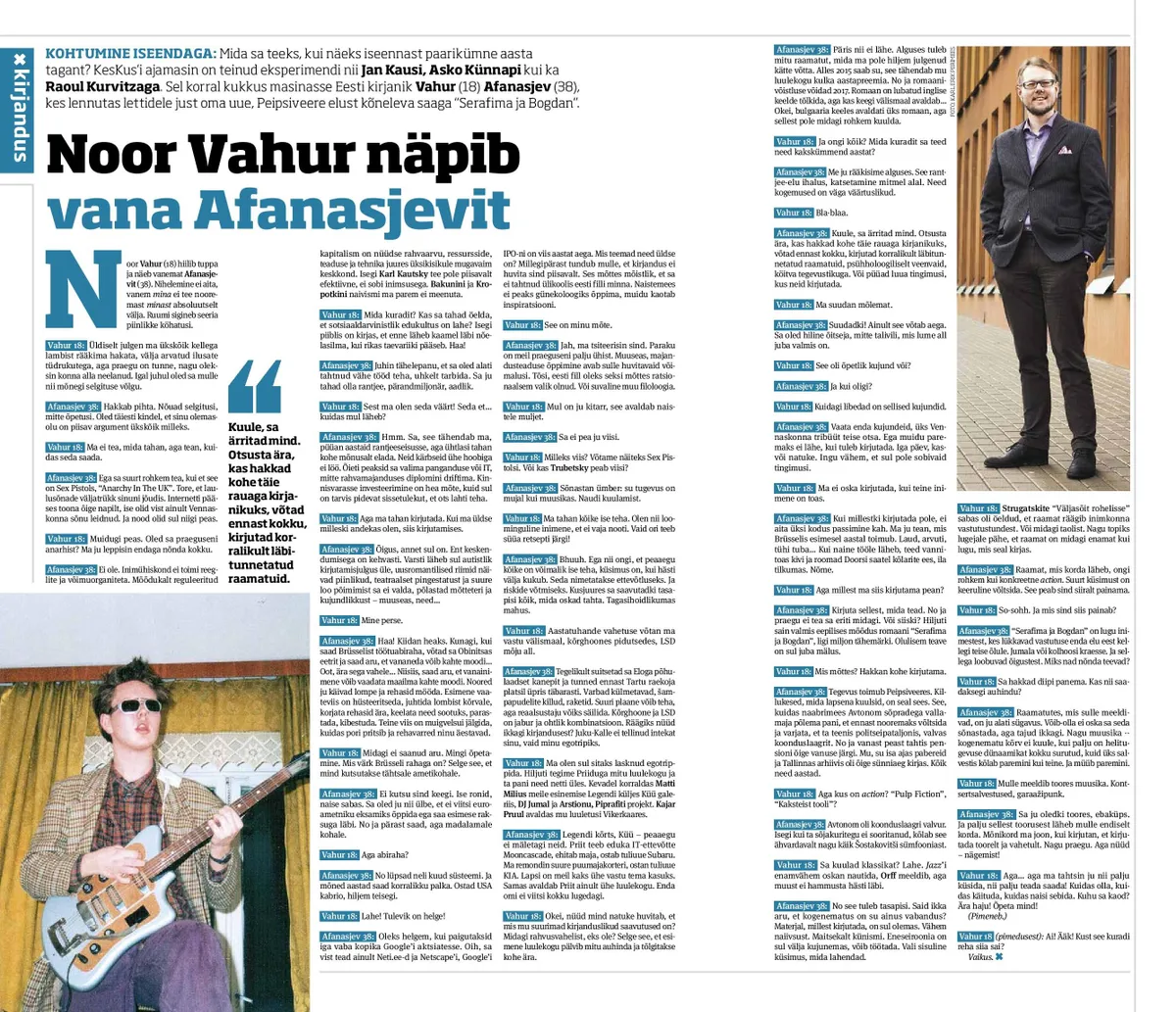 2017. aastal avaldas kuuleht KesKus kirjanik Vahur Afanasjevi intervjuu iseendaga.