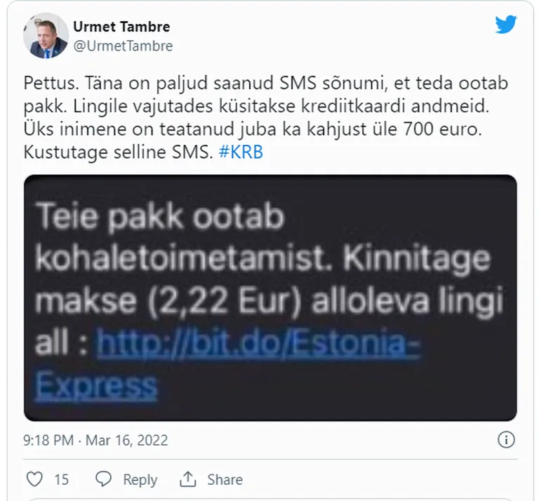 Предупреждение о мошеннической схеме. Не переходите по незнакомым ссылкам