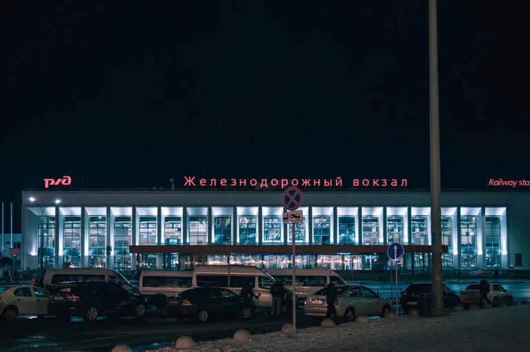 Нижний Новгород