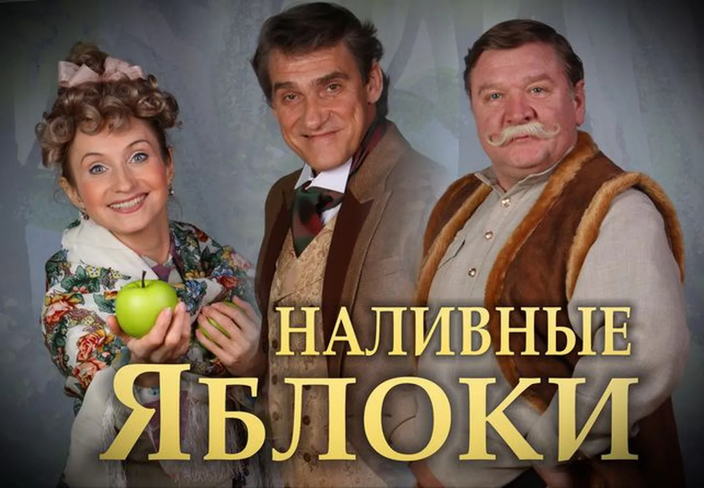 Фото статьи