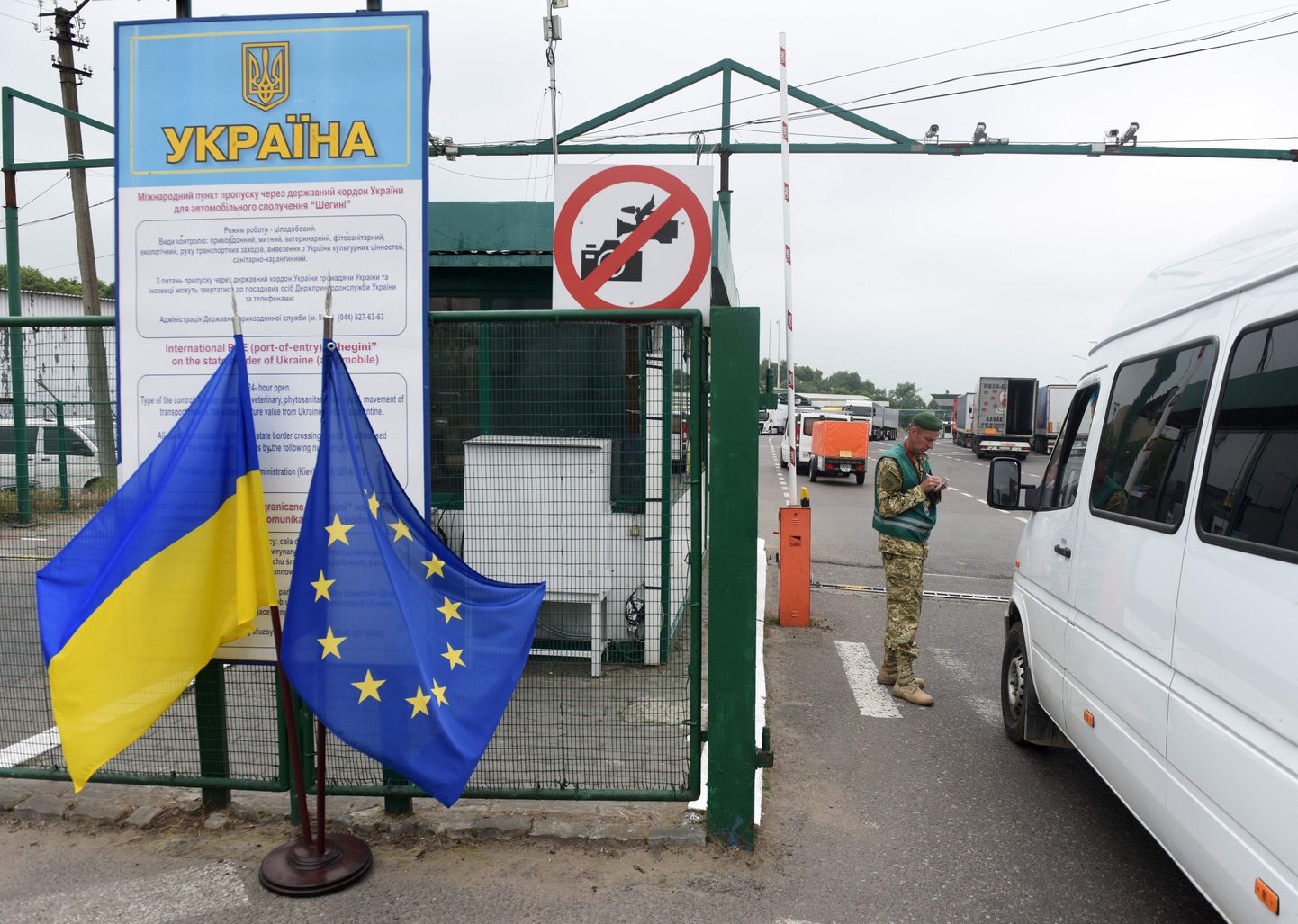 Ukraina piiripunkt Poolaga