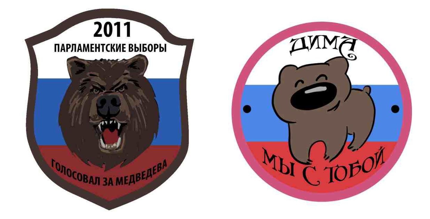 Jakemenkole kooskõlastamiseks saadetud Medvedevi toetajate embleemid.