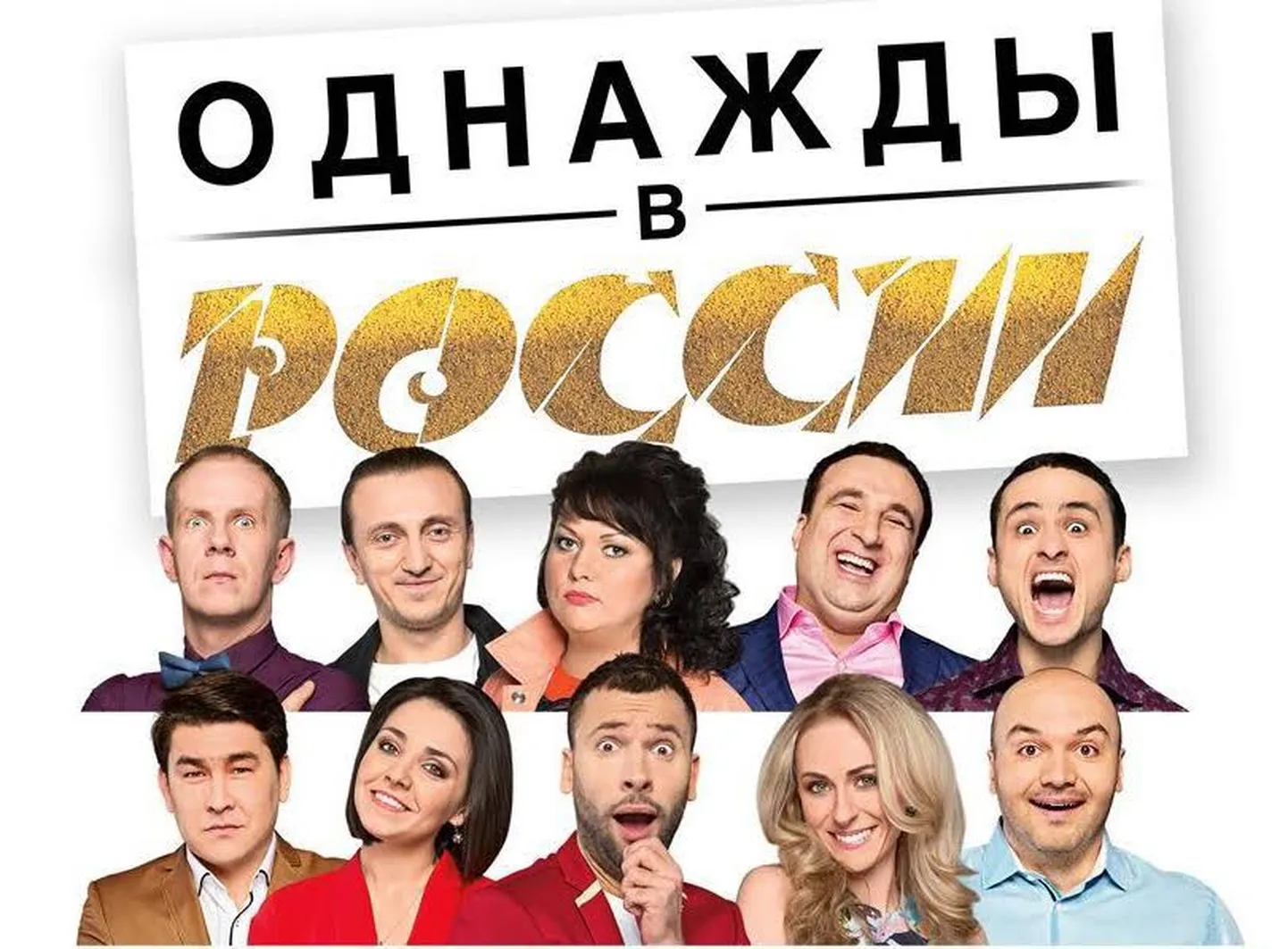 Фото статьи