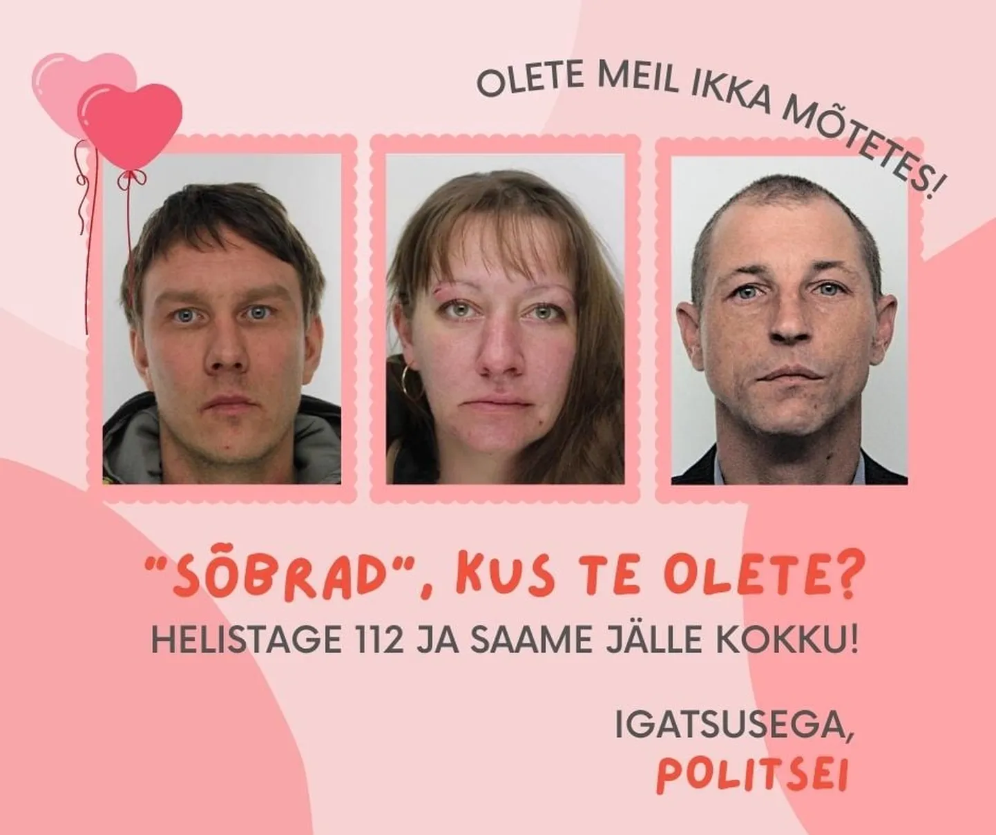 Лыунаская префектура разыскивает "друзей"