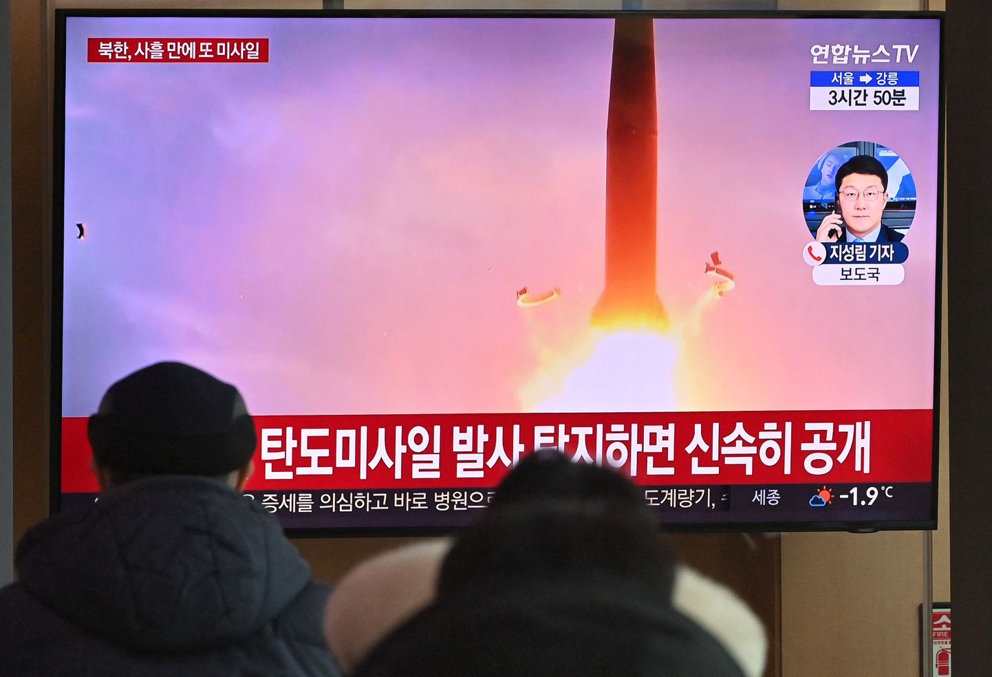 Жители Сеула смотрят запуск северокорейской ракеты по телевидению