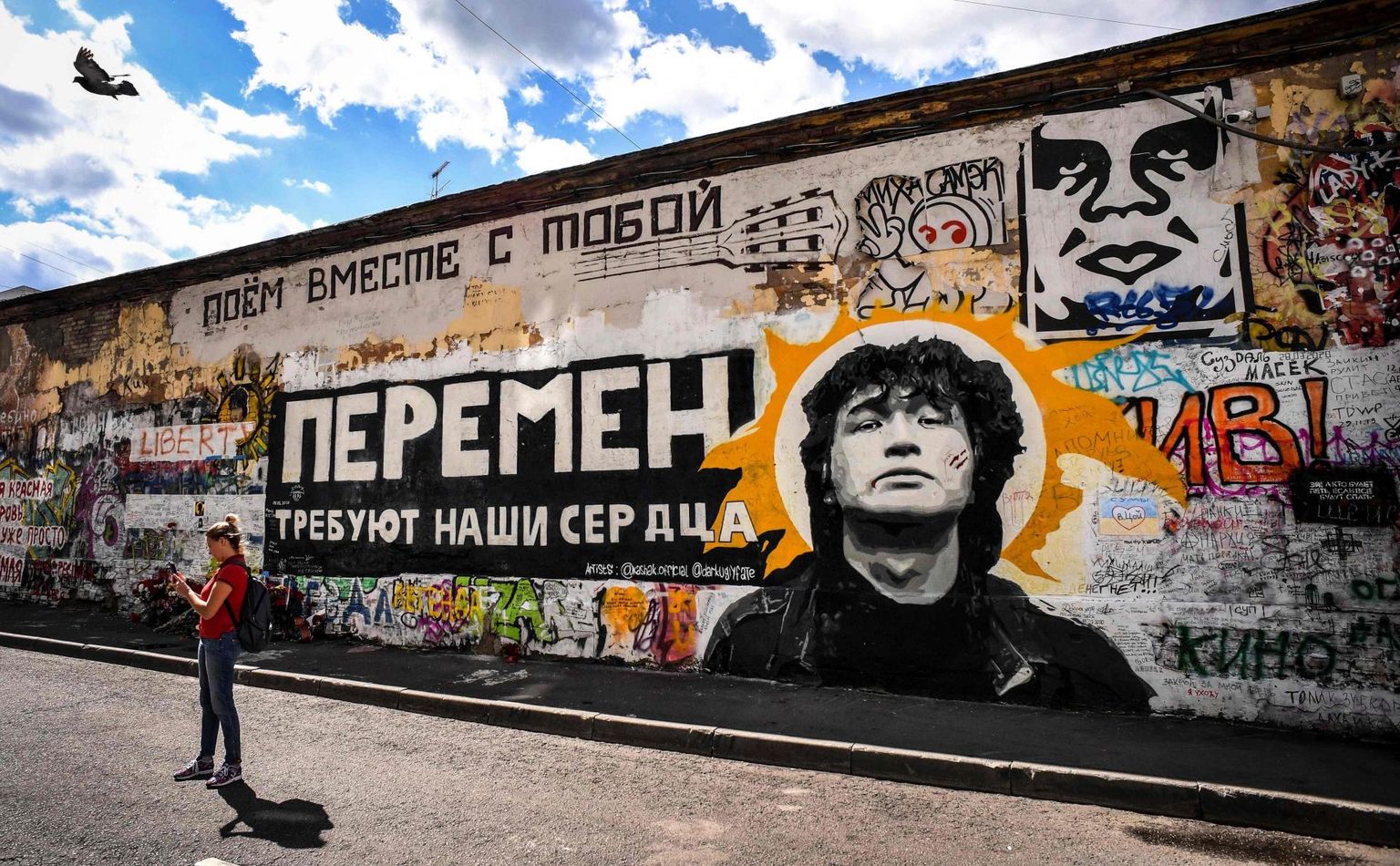 «Tsoi sein» Moskvas. Sein on püstitatud Viktor Tsoi mälestuseks ning tegemist on populaarse turismi­atraktsiooniga. Seinal on kirjas «Meie südamed nõuavad muutust!» laulust «Хочу перемен!», mis on üks populaarsemaid protestilaule.

 