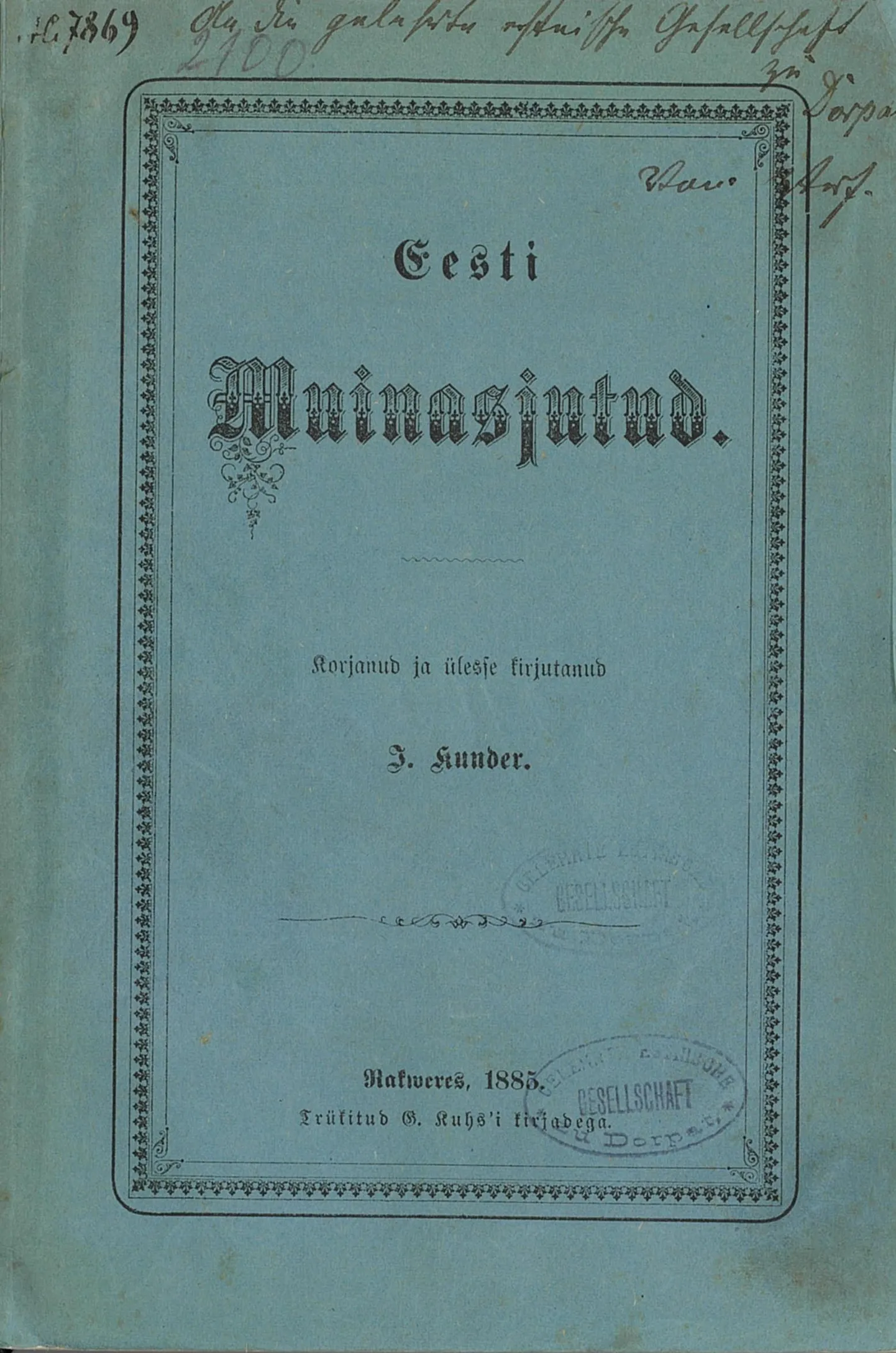 Juhan Kunderi «Eesti muinasjutud» (1885).