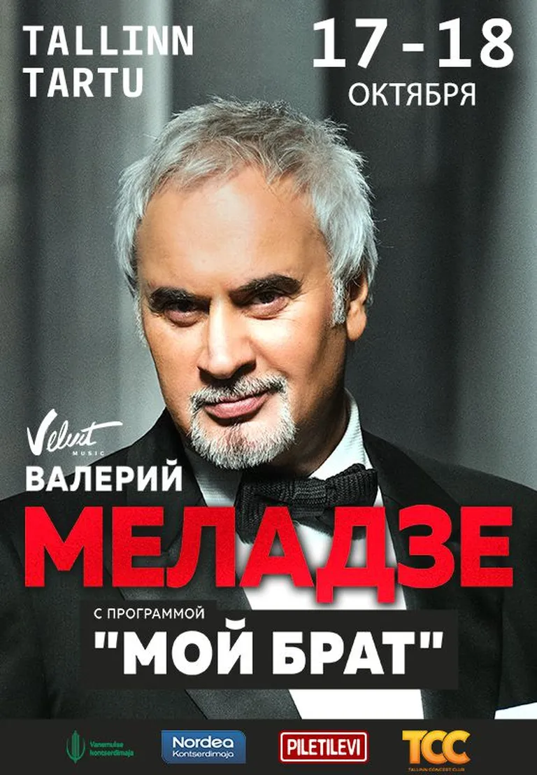 Фото статьи