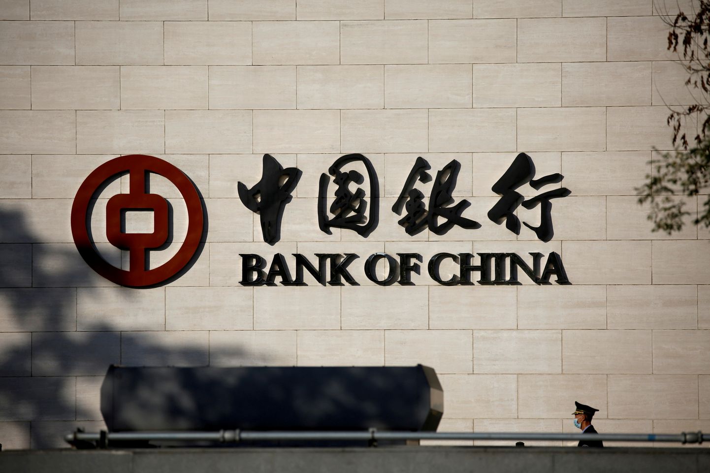 Bank of China logo.