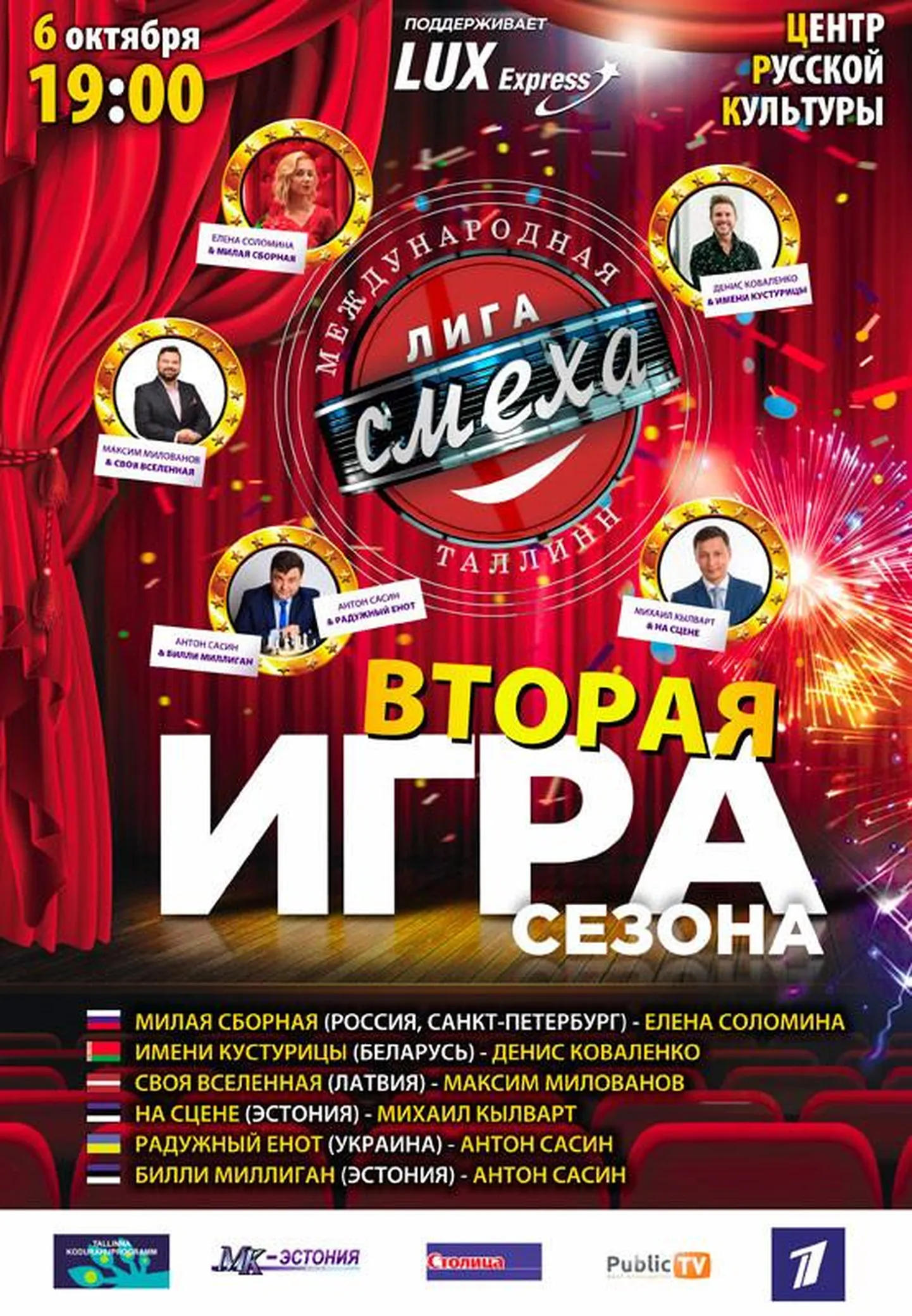 Фото статьи