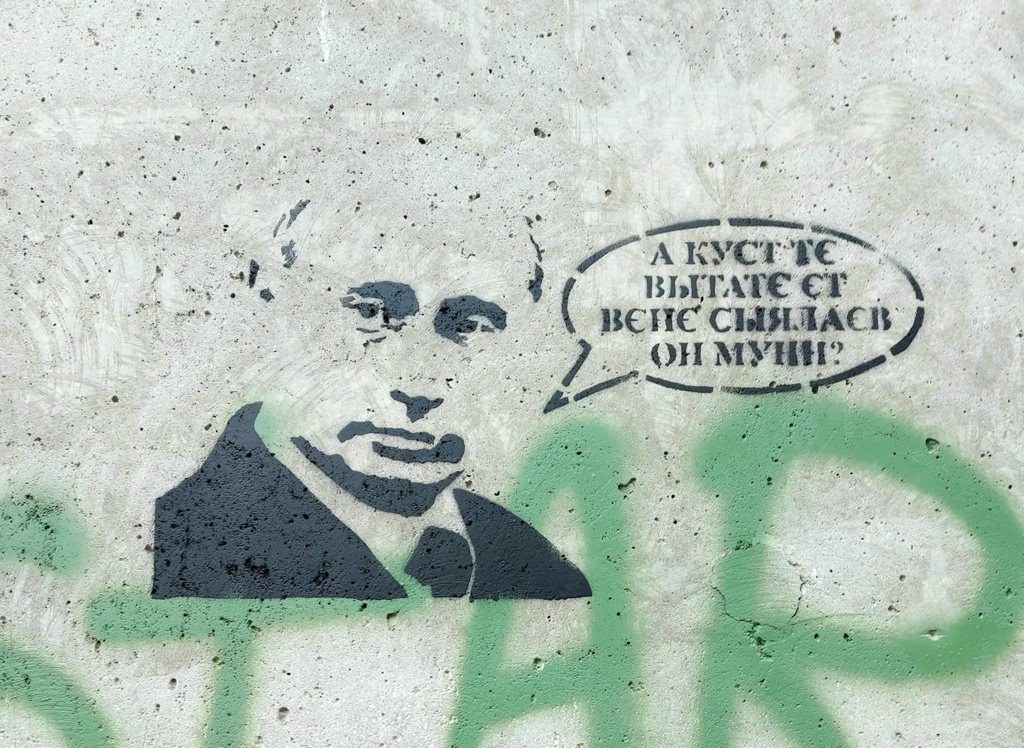Tänavakunstnik Hapniku teos Vabaduse galeriis.