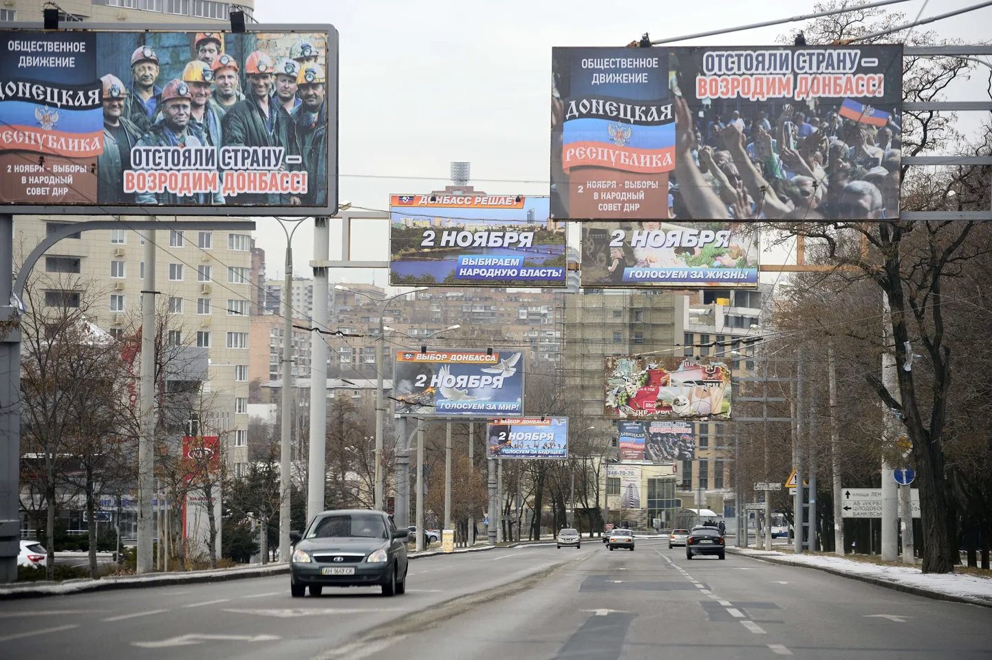 Донецк.