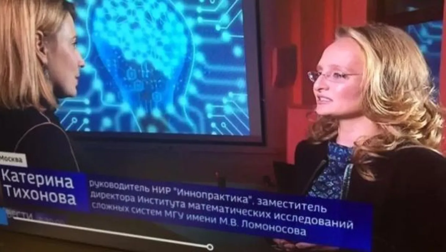 Екатерина Тихонова.
