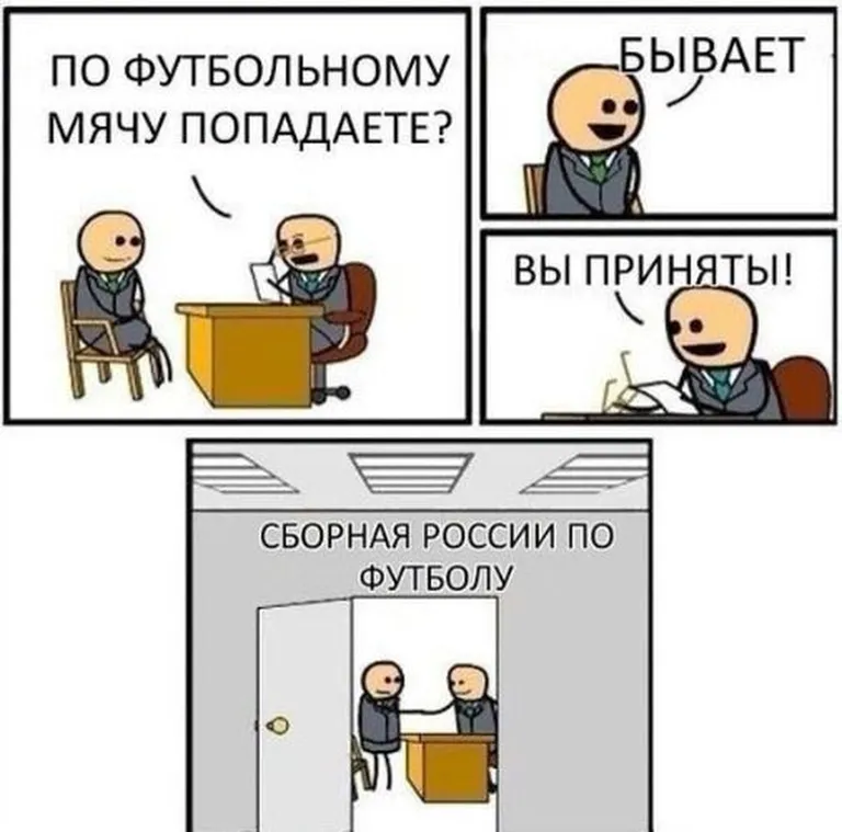 Фото статьи