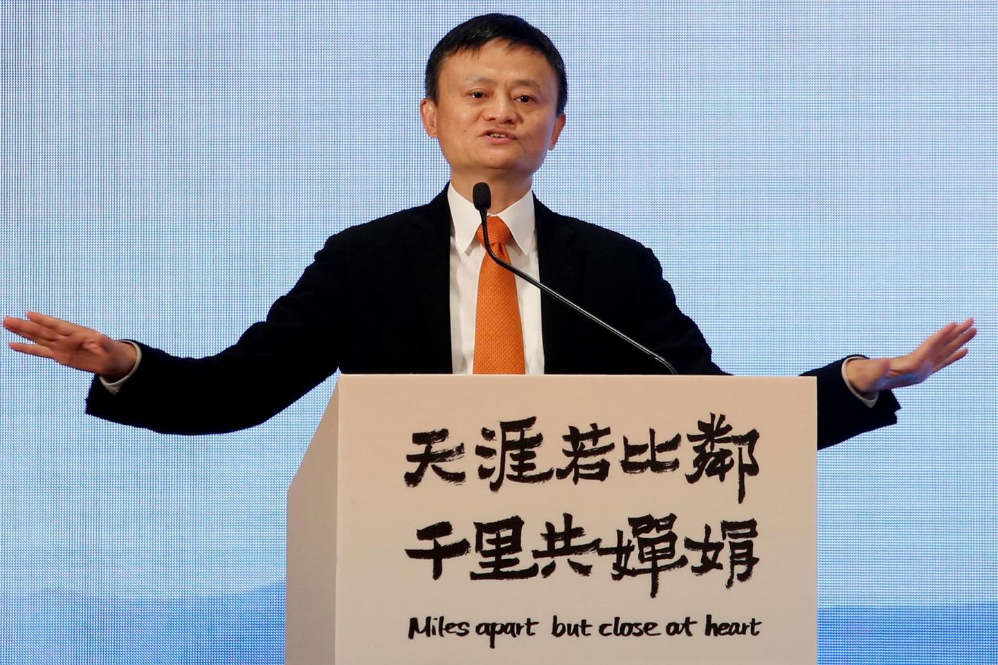 Jack Ma juunis pressikonverentsil.