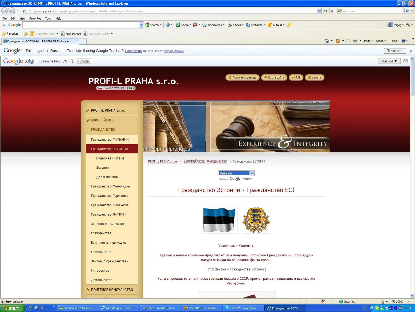Firma PROFI-L PRAHA s.r.o veebileht.