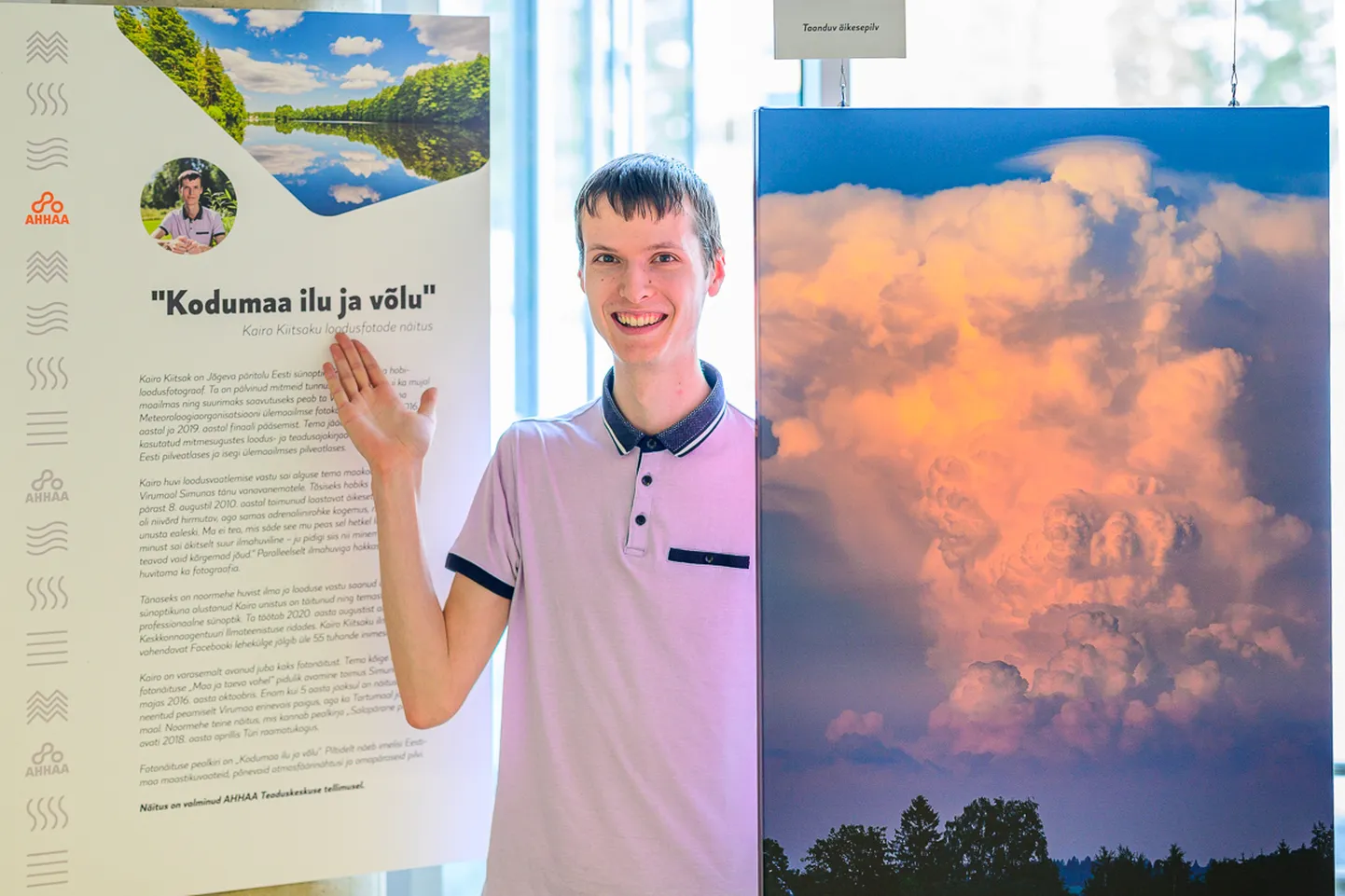 Kairo Kiitsaku loodusfotode näitust saab Ahhaa keskuses näha kuni sügiseni.