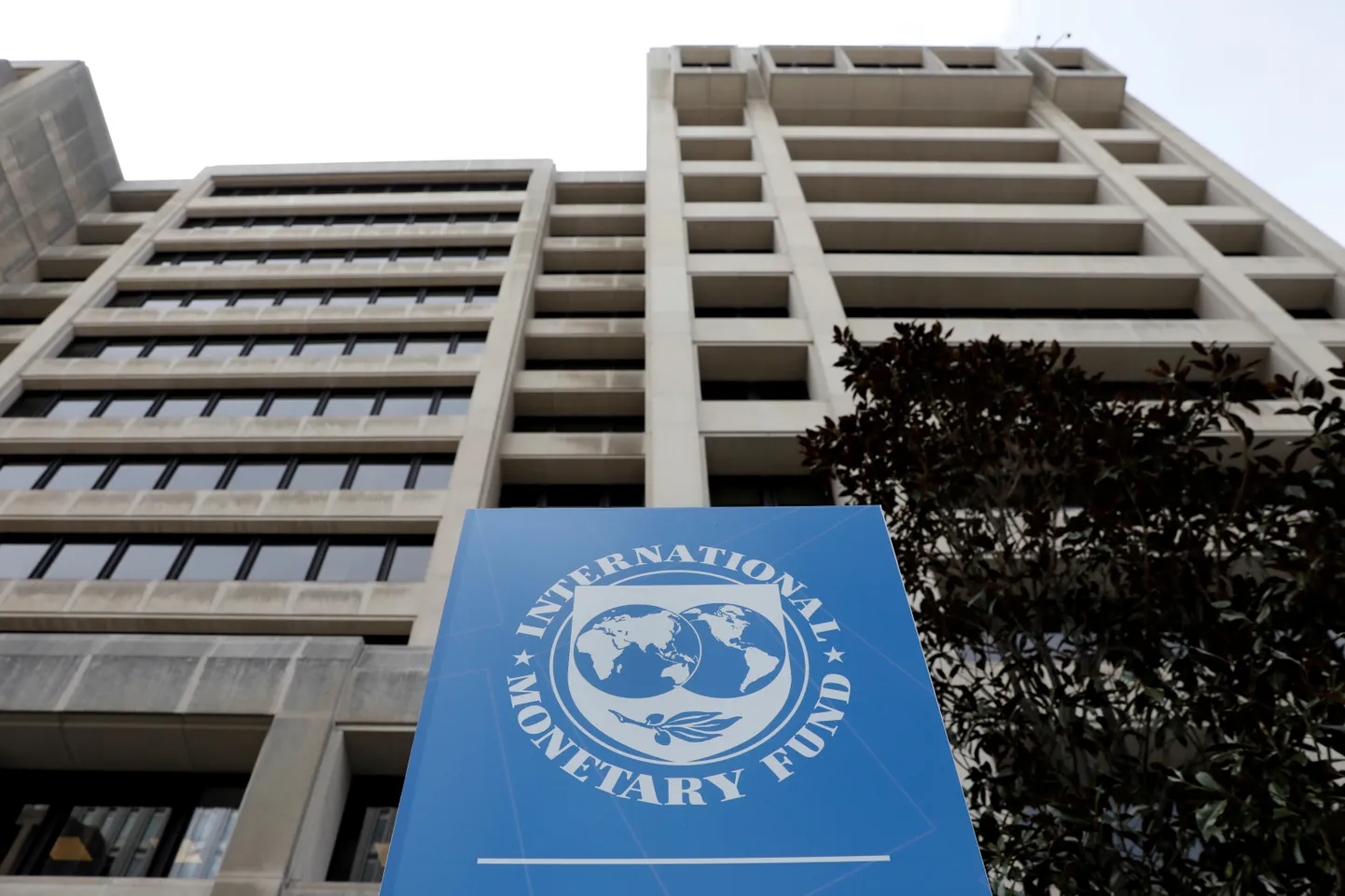 Штаб-квартира Международного валютного фонда.