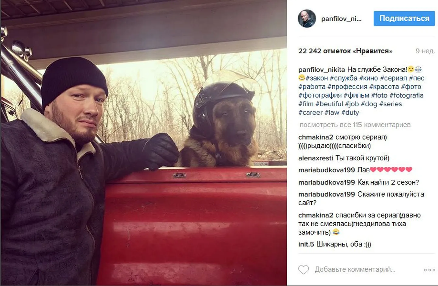 Фото статьи