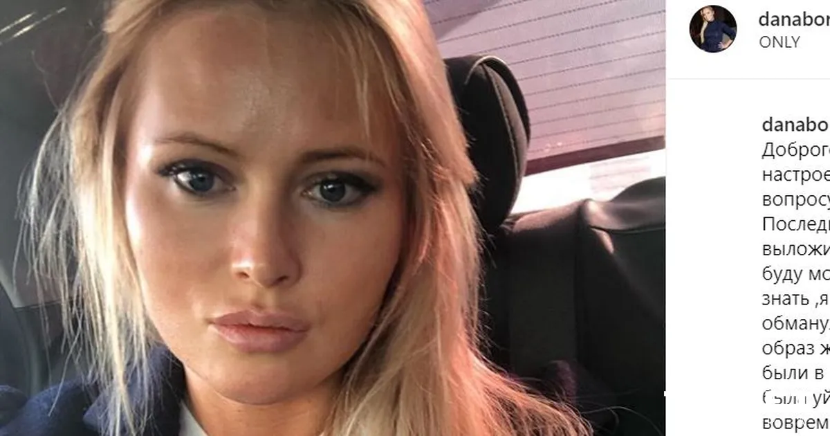 Жеке орыс секс видеолары