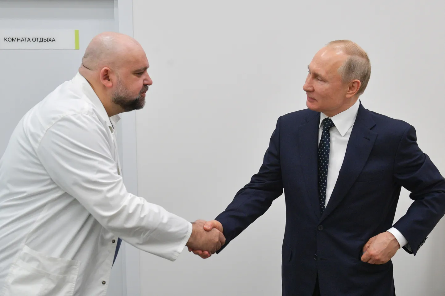 Raksta foto