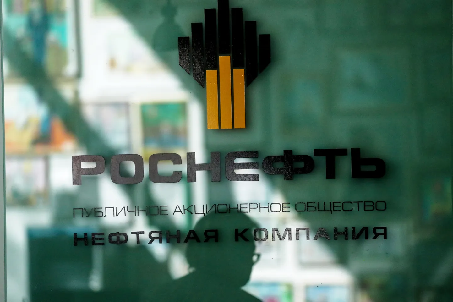 "Роснефть". Иллюстративное фото.