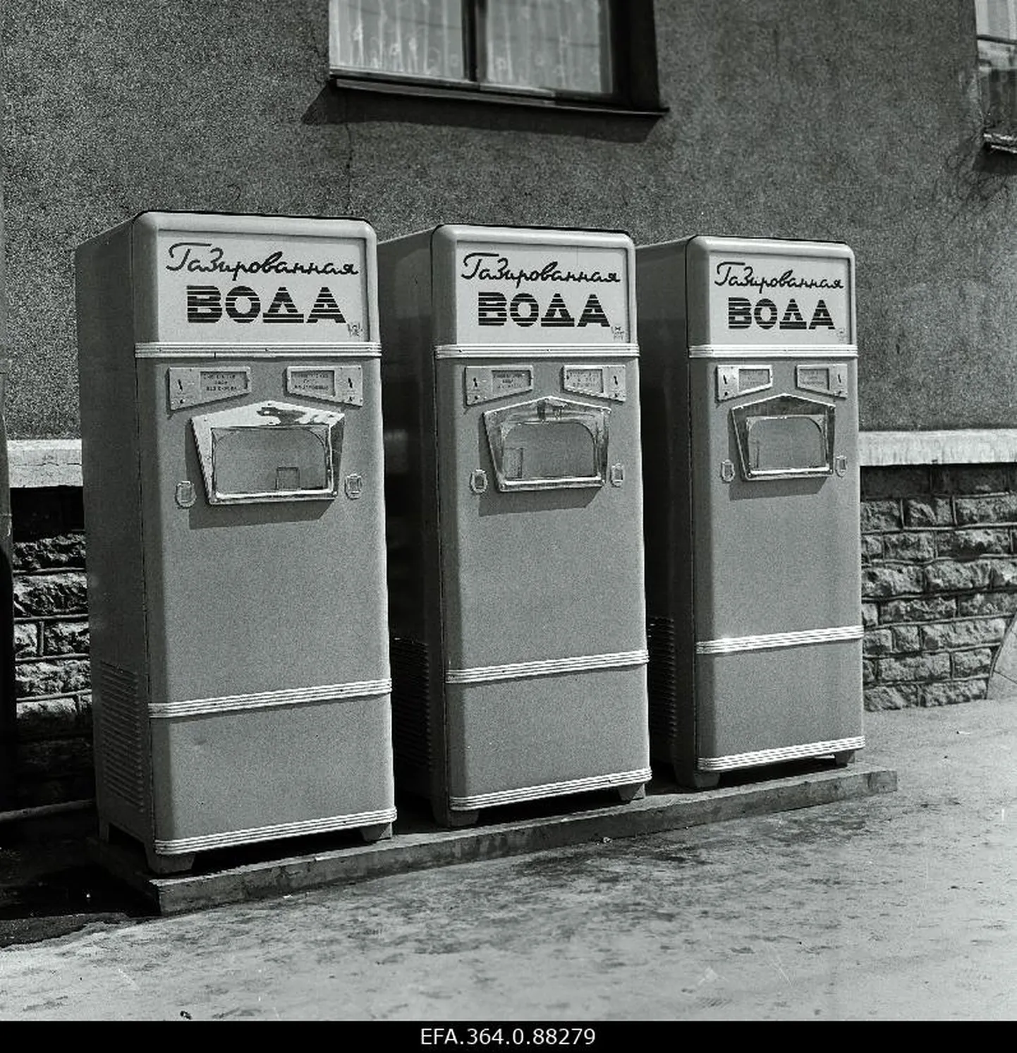 Таллинн, 08.1966