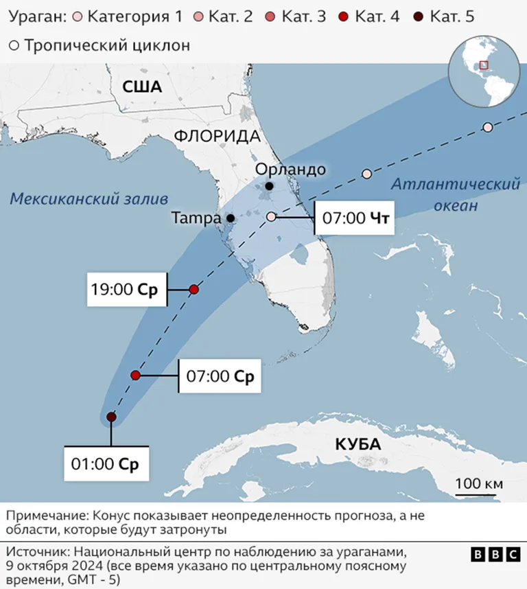 Карта.