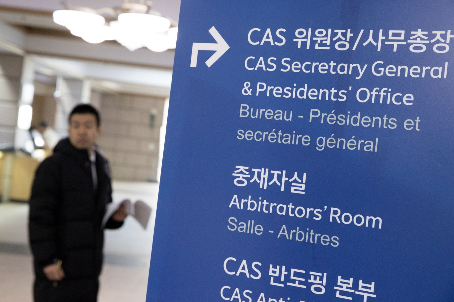CASi büroo Pyeongchangis