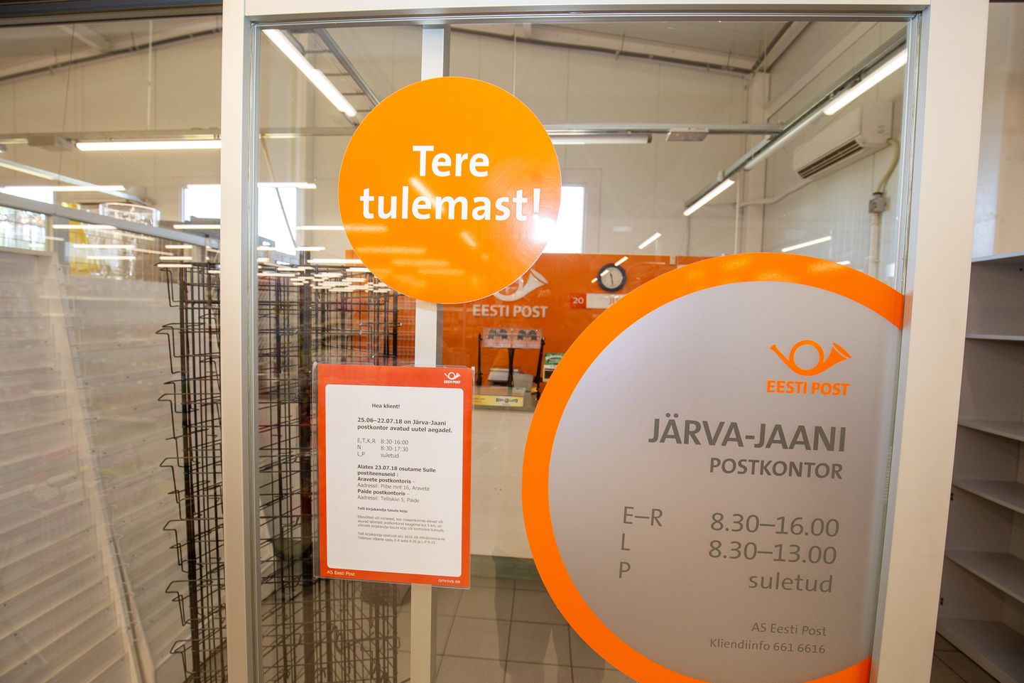 Järva-Jaani postkontor
