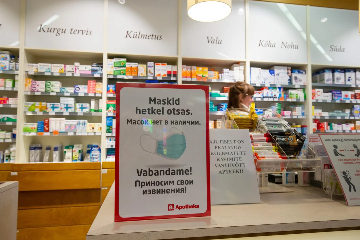 Centrumis asuvas apteegis said maskid kolmapäeval otsa.