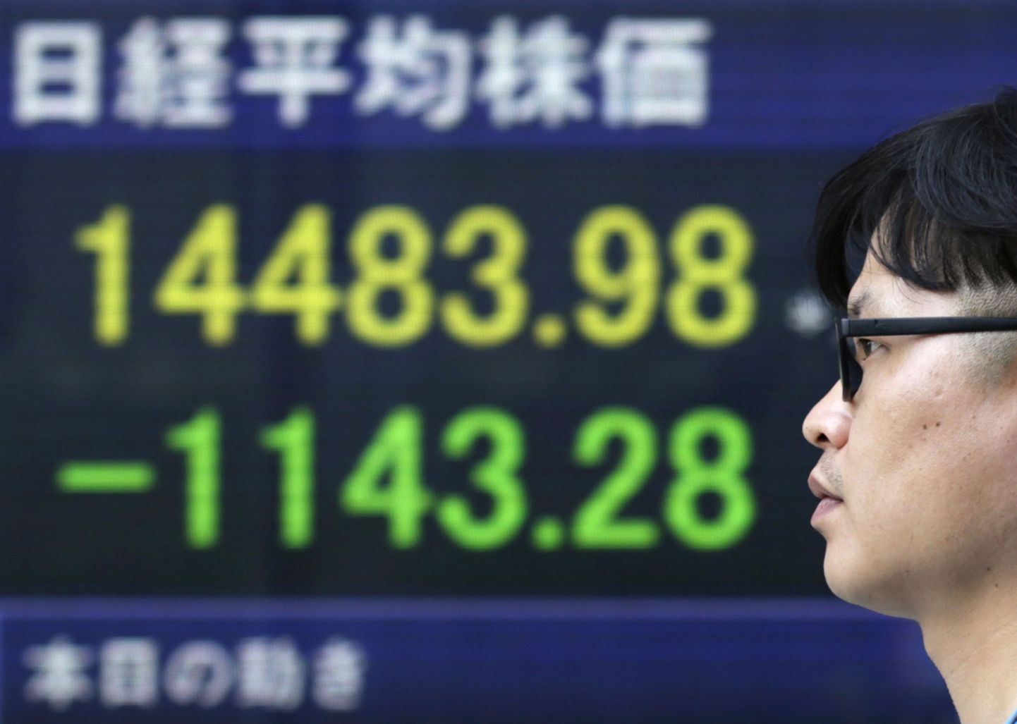 Tabloo näitab Tokio börsi Nikkei indeksi kukkumist.