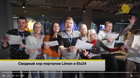 Браво! Таллиннцы исполнили песню Паулса и Пугачевой на эстонском языке